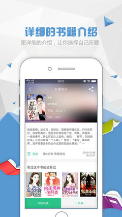 球王会app